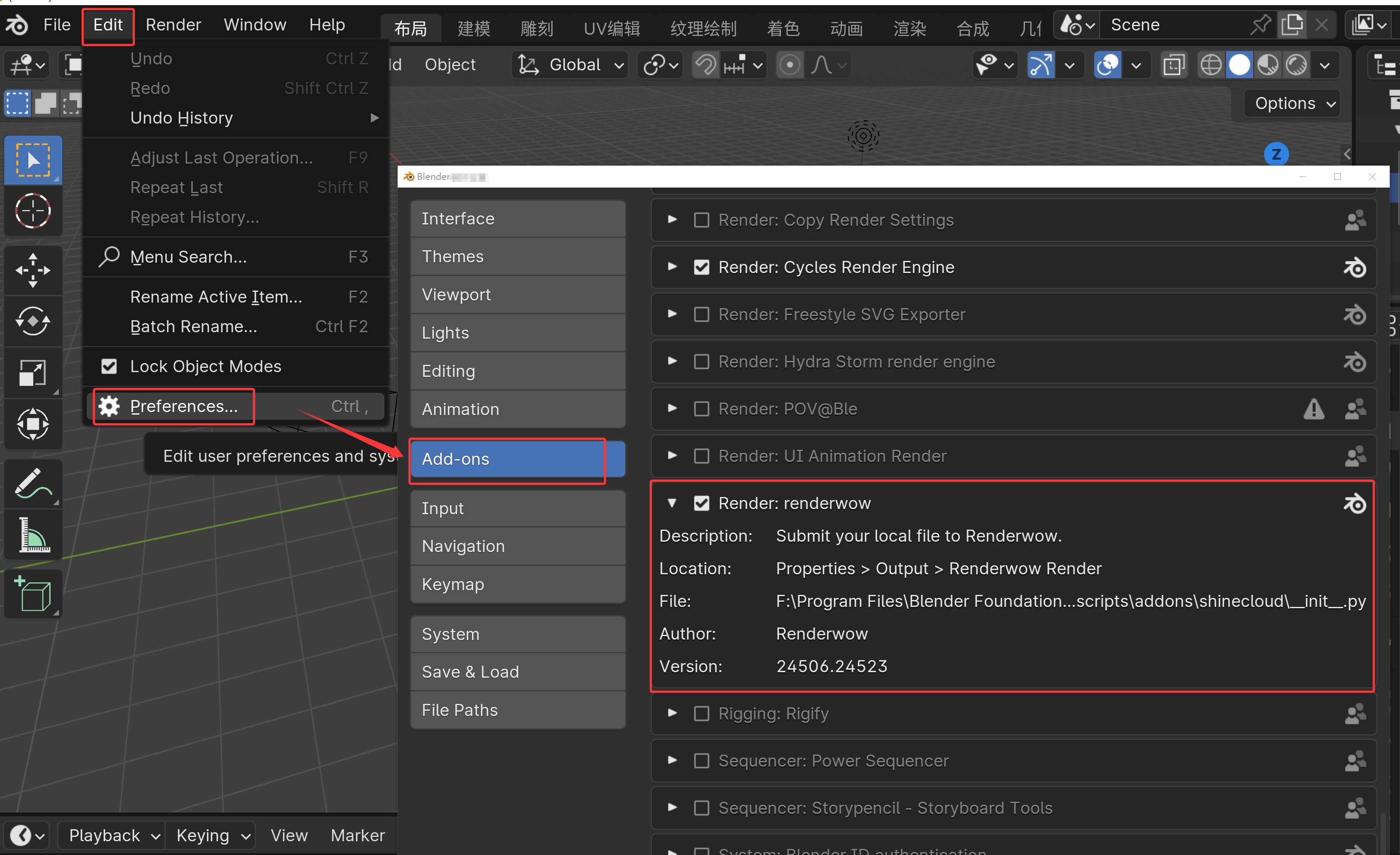 ./../../assets/img/service/7.0.26.8.24597/Blender Submission Tutorial/media/image3.png